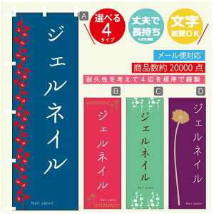 ̂ڂ WFlC GXe @60×180 vŒylӕWDẑڂ y3980~ȏŁẑڂ IWi^ύX