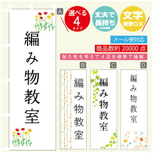 ̂ڂ K ҂ݕ @60×180 vŒylӕWDẑڂ y3980~ȏŁẑڂ IWi^ύX