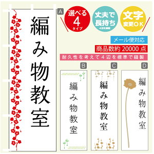 ̂ڂ K ҂ݕ @60×180 vŒylӕWDẑڂ y3980~ȏŁẑڂ IWi^ύX