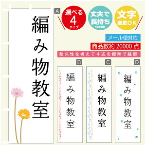 ̂ڂ K ҂ݕ @60×180 vŒylӕWDẑڂ y3980~ȏŁẑڂ IWi^ύX