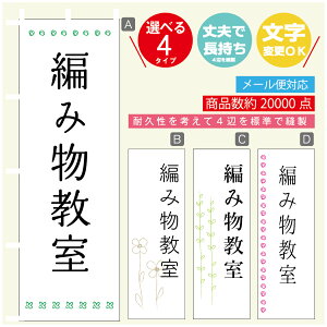 ̂ڂ K ҂ݕ @60×180 vŒylӕWDẑڂ y3980~ȏŁẑڂ IWi^ύX