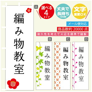 ̂ڂ K ҂ݕ @60×180 vŒylӕWDẑڂ y3980~ȏŁẑڂ IWi^ύX