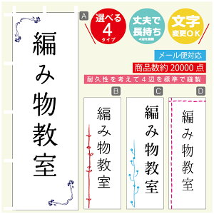 ̂ڂ K ҂ݕ @60×180 vŒylӕWDẑڂ y3980~ȏŁẑڂ IWi^ύX