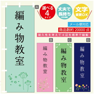 ̂ڂ K ҂ݕ @60×180 vŒylӕWDẑڂ y3980~ȏŁẑڂ IWi^ύX