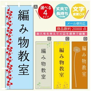 ̂ڂ K ҂ݕ @60×180 vŒylӕWDẑڂ y3980~ȏŁẑڂ IWi^ύX