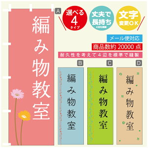 ̂ڂ K ҂ݕ @60×180 vŒylӕWDẑڂ y3980~ȏŁẑڂ IWi^ύX