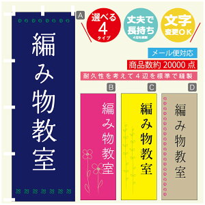 ̂ڂ K ҂ݕ @60×180 vŒylӕWDẑڂ y3980~ȏŁẑڂ IWi^ύX