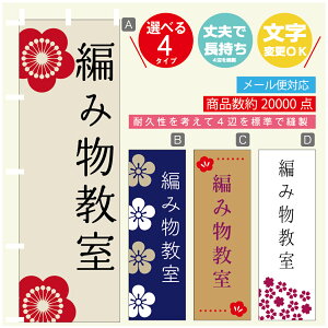 ̂ڂ K ҂ݕ @60×180 vŒylӕWDẑڂ y3980~ȏŁẑڂ IWi^ύX