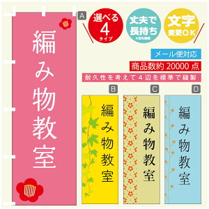 ̂ڂ K ҂ݕ @60×180 vŒylӕWDẑڂ y3980~ȏŁẑڂ IWi^ύX