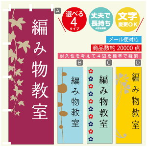 ̂ڂ K ҂ݕ @60×180 vŒylӕWDẑڂ y3980~ȏŁẑڂ IWi^ύX