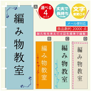 ̂ڂ K ҂ݕ @60×180 vŒylӕWDẑڂ y3980~ȏŁẑڂ IWi^ύX