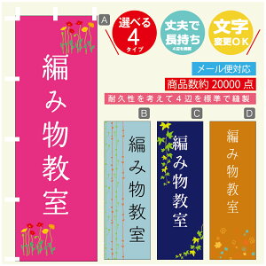 ̂ڂ K ҂ݕ @60×180 vŒylӕWDẑڂ y3980~ȏŁẑڂ IWi^ύX