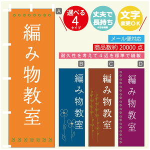 ̂ڂ K ҂ݕ @60×180 vŒylӕWDẑڂ y3980~ȏŁẑڂ IWi^ύX