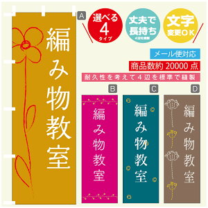 ̂ڂ K ҂ݕ @60×180 vŒylӕWDẑڂ y3980~ȏŁẑڂ IWi^ύX