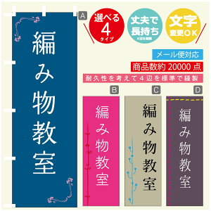 ̂ڂ K ҂ݕ @60×180 vŒylӕWDẑڂ y3980~ȏŁẑڂ IWi^ύX