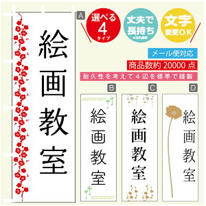 ̂ڂ K G拳 @60×180 vŒylӕWDẑڂ y3980~ȏŁẑڂ IWi^ύX