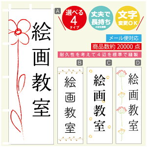 ̂ڂ K G拳 @60×180 vŒylӕWDẑڂ y3980~ȏŁẑڂ IWi^ύX