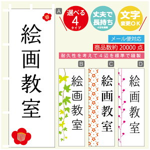 ̂ڂ K G拳 @60×180 vŒylӕWDẑڂ y3980~ȏŁẑڂ IWi^ύX