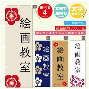 ̂ڂ K G拳 @60×180 vŒylӕWDẑڂ y3980~ȏŁẑڂ IWi^ύX