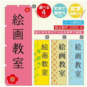 ̂ڂ K G拳 @60×180 vŒylӕWDẑڂ y3980~ȏŁẑڂ IWi^ύX