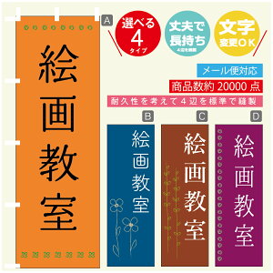 ̂ڂ K G拳 @60×180 vŒylӕWDẑڂ y3980~ȏŁẑڂ IWi^ύX