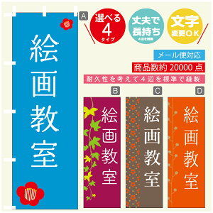 ̂ڂ K G拳 @60×180 vŒylӕWDẑڂ y3980~ȏŁẑڂ IWi^ύX