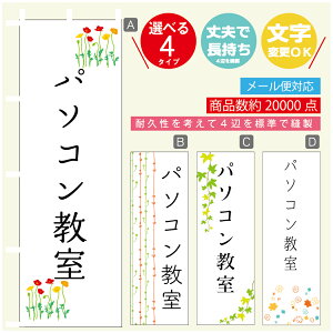 ̂ڂ K p\R @60×180 vŒylӕWDẑڂ y3980~ȏŁẑڂ IWi^ύX