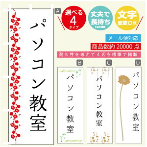 ̂ڂ K p\R @60×180 vŒylӕWDẑڂ y3980~ȏŁẑڂ IWi^ύX