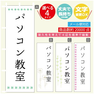 ̂ڂ K p\R @60×180 vŒylӕWDẑڂ y3980~ȏŁẑڂ IWi^ύX