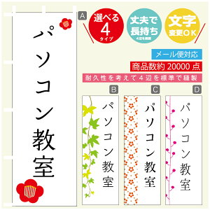 ̂ڂ K p\R @60×180 vŒylӕWDẑڂ y3980~ȏŁẑڂ IWi^ύX