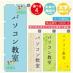 ̂ڂ K p\R @60×180 vŒylӕWDẑڂ y3980~ȏŁẑڂ IWi^ύX