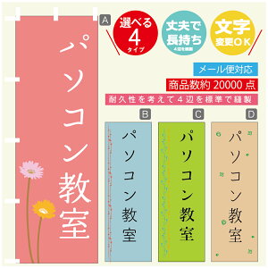 ̂ڂ K p\R @60×180 vŒylӕWDẑڂ y3980~ȏŁẑڂ IWi^ύX