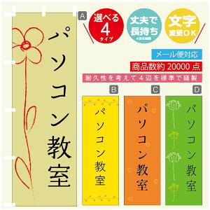 ̂ڂ K p\R @60×180 vŒylӕWDẑڂ y3980~ȏŁẑڂ IWi^ύX