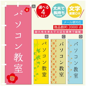 ̂ڂ K p\R @60×180 vŒylӕWDẑڂ y3980~ȏŁẑڂ IWi^ύX