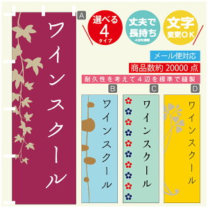 ̂ڂ K CXN[ @60×180 vŒylӕWDẑڂ y3980~ȏŁẑڂ IWi^ύX