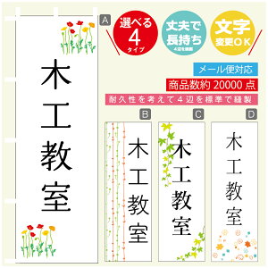 ̂ڂ K ؍H @60×180 vŒylӕWDẑڂ y3980~ȏŁẑڂ IWi^ύX