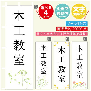 ̂ڂ K ؍H @60×180 vŒylӕWDẑڂ y3980~ȏŁẑڂ IWi^ύX