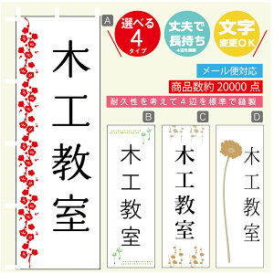 ̂ڂ K ؍H @60×180 vŒylӕWDẑڂ y3980~ȏŁẑڂ IWi^ύX