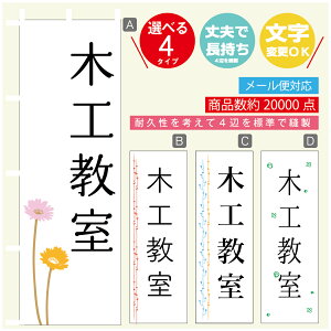 ̂ڂ K ؍H @60×180 vŒylӕWDẑڂ y3980~ȏŁẑڂ IWi^ύX