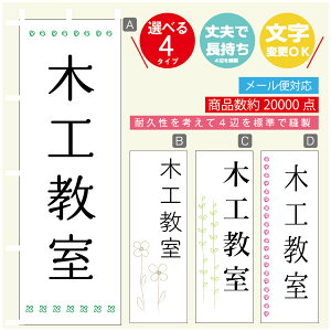 ̂ڂ K ؍H @60×180 vŒylӕWDẑڂ y3980~ȏŁẑڂ IWi^ύX