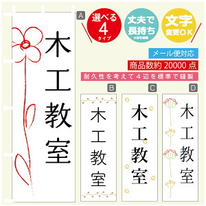 ̂ڂ K ؍H @60×180 vŒylӕWDẑڂ y3980~ȏŁẑڂ IWi^ύX