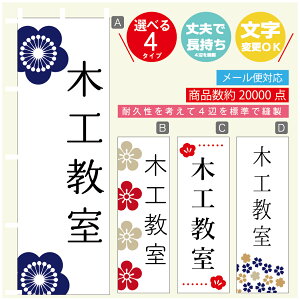 ̂ڂ K ؍H @60×180 vŒylӕWDẑڂ y3980~ȏŁẑڂ IWi^ύX