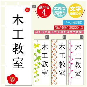 ̂ڂ K ؍H @60×180 vŒylӕWDẑڂ y3980~ȏŁẑڂ IWi^ύX