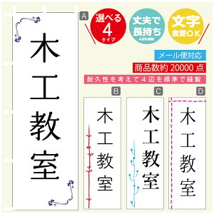 ̂ڂ K ؍H @60×180 vŒylӕWDẑڂ y3980~ȏŁẑڂ IWi^ύX