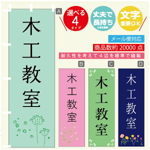 ̂ڂ K ؍H @60×180 vŒylӕWDẑڂ y3980~ȏŁẑڂ IWi^ύX