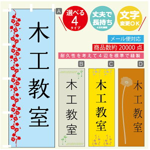 ̂ڂ K ؍H @60×180 vŒylӕWDẑڂ y3980~ȏŁẑڂ IWi^ύX