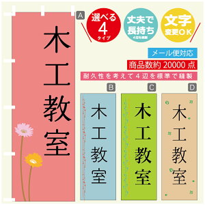 ̂ڂ K ؍H @60×180 vŒylӕWDẑڂ y3980~ȏŁẑڂ IWi^ύX