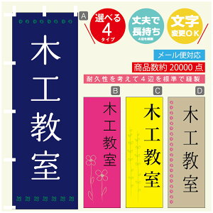 ̂ڂ K ؍H @60×180 vŒylӕWDẑڂ y3980~ȏŁẑڂ IWi^ύX