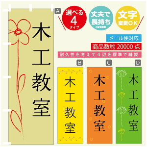 ̂ڂ K ؍H @60×180 vŒylӕWDẑڂ y3980~ȏŁẑڂ IWi^ύX