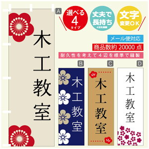 ̂ڂ K ؍H @60×180 vŒylӕWDẑڂ y3980~ȏŁẑڂ IWi^ύX